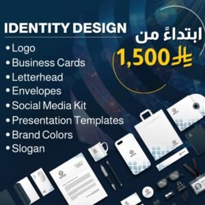 Identity Design