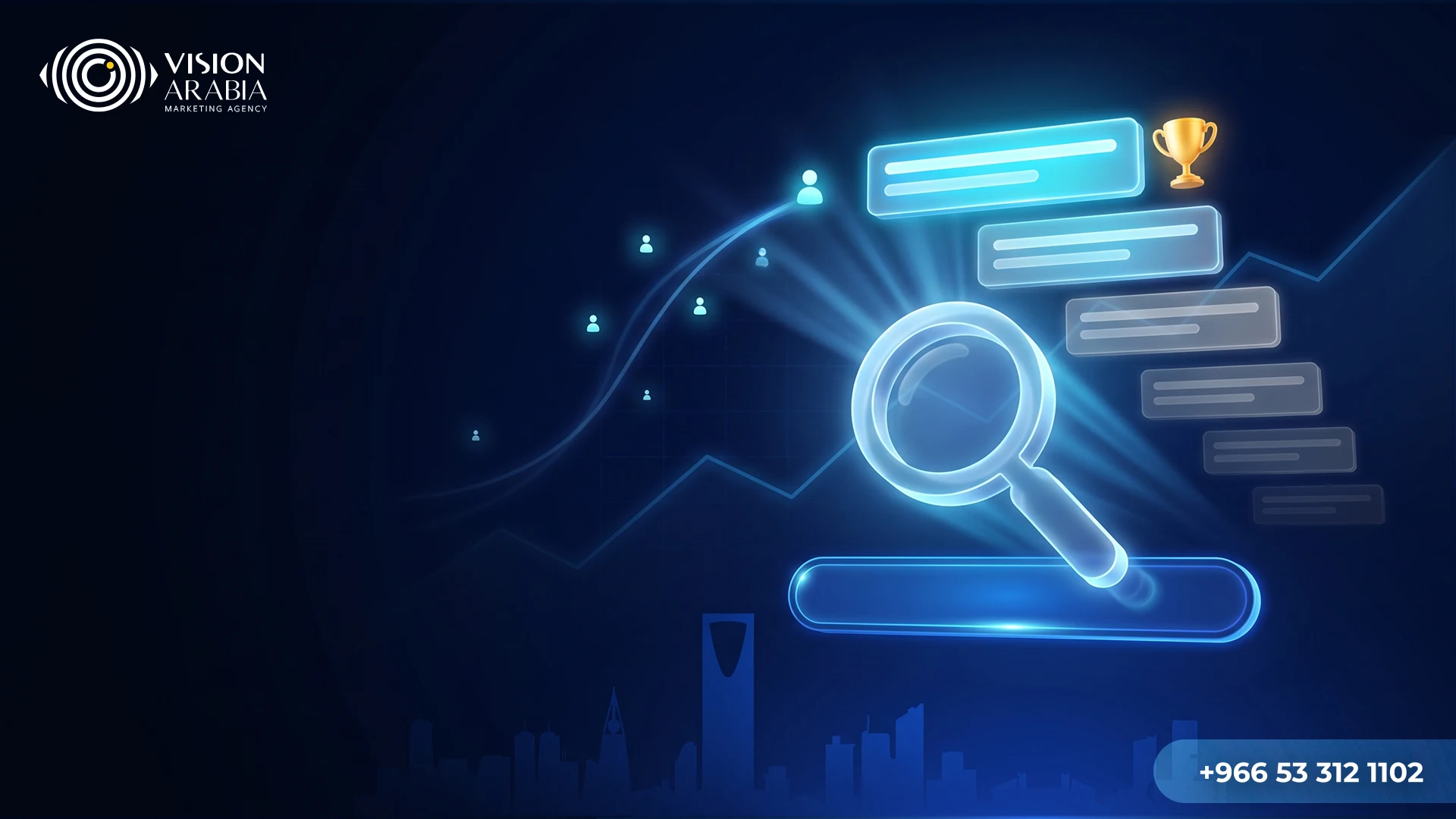 أهمية التسويق عبر محركات البحث للشركات في السعودية 
