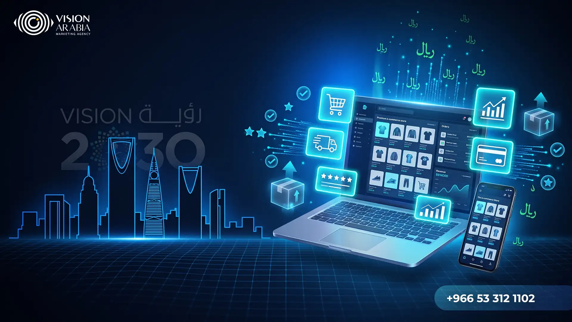 أفضل شركة لإدارة المتاجر الإلكترونية